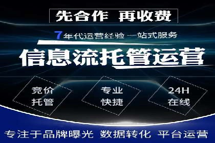 百度优化推广案例：企业网站优化实战