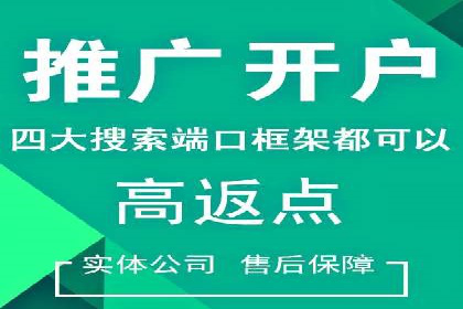 实战解读：百度推广代理商如何优化广告效果