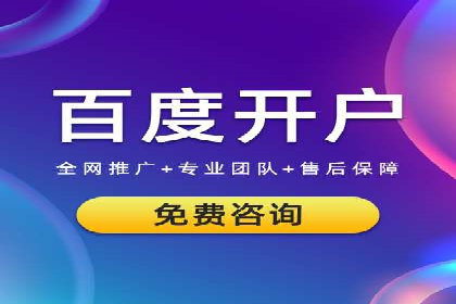 百度知识营销的运营推广策略