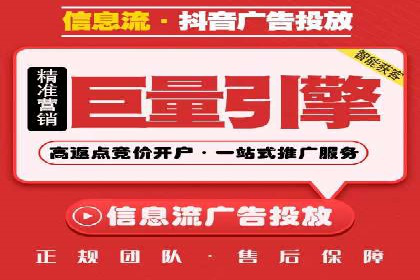 竞价开户推广案例实操指南