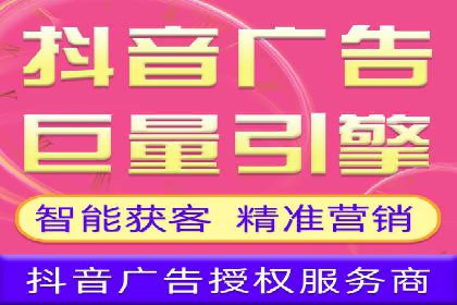 百度广告推广的创意广告形式探索